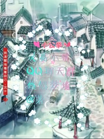 靈花小鎮(zhèn)QQ聊天群