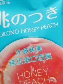 干饭少女奇遇记