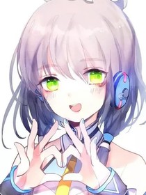 作者的幻想半真半假