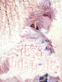 查理九世：风兮若雨萧