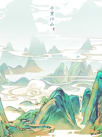 冰成长的故事