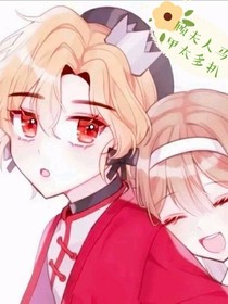 顧夫人馬甲太多扒不完！