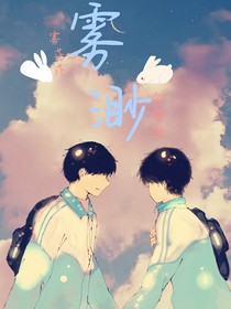 霧渺