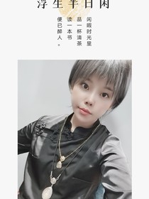 陪伴妈妈的日子