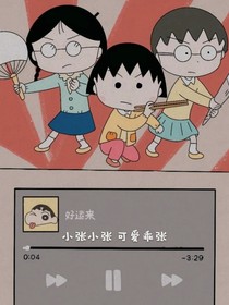 守护甜心：回忆录-d597