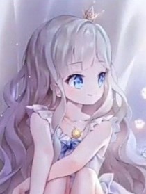 转生之后成了公主