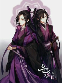 all羨之江澄，我喜歡你！