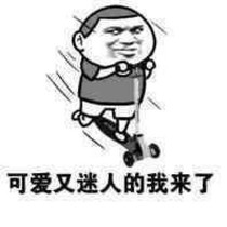 小臧滴日常