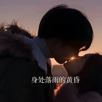 身處落雨的黃昏