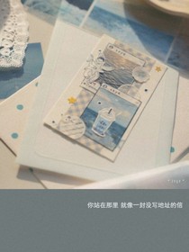 云开月老第一季