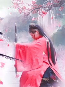 帝君是个护短狂魔
