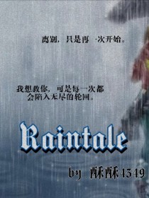 Raintale