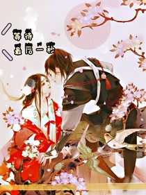 等待，下一秒