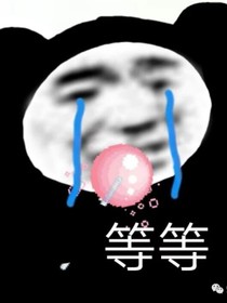 一個接一個