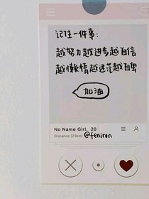 煞笔风华