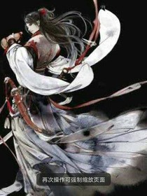 獨(dú)臂大帝