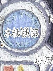 四人友谊