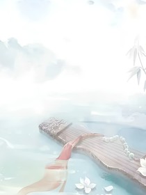 他与天下