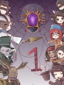 第五人格：高校生活