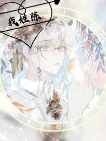 嘘，安静