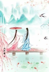 暴走皇帝的第一寵妃