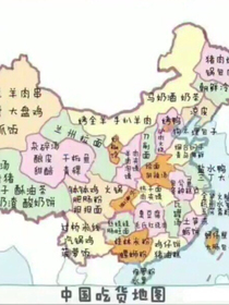 你是我的劫10086