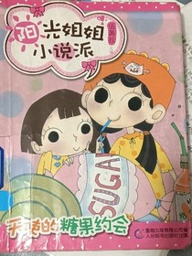 丑小鸭的舞蹈