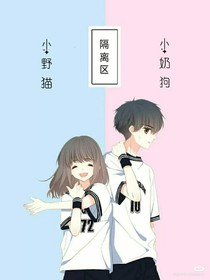 快穿的愛