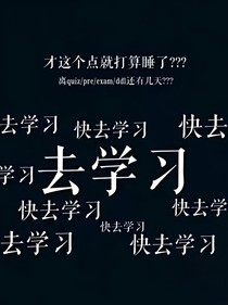 你們兩個(gè)放開我們！