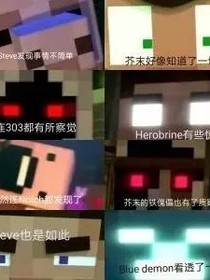 從白內(nèi)障到怪物