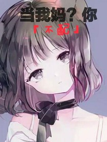 木之城的主人与水之宫的女王