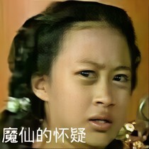 美汁汁