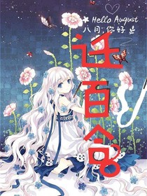 书名正在修改1607767103301898638