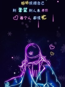 九月的初见