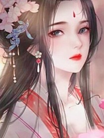 夜王！王妃要反天了！
