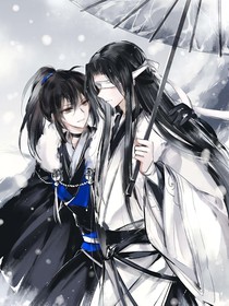 晓星尘道长的小娇妻