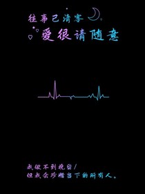 血玫瑰之蓝风