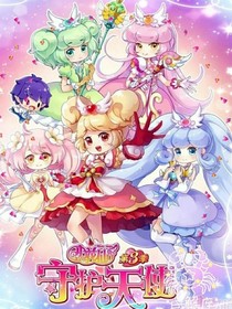 小花仙之初次相遇