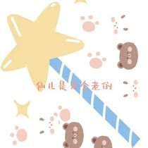 仙儿是不会老的