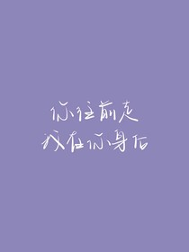 九菜cp向小短篇