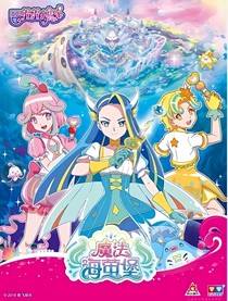魔法海螢堡——我油餅-d568
