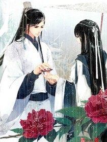 陌陌花开，来世在相见