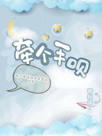 牽個手唄……