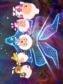 喜羊羊的魔法奇遇记