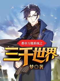 都市万