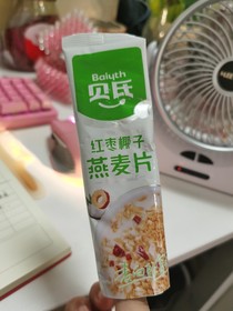 万圣节儿