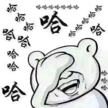 他们不是人