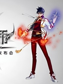 我被系统抓来当法师