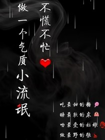 我們穿越到了凹凸世界