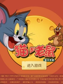 貓鼠高校（第一季）
